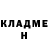 Бутират GHB Diawa Russkina