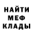 КОКАИН Fish Scale Ansarich