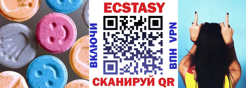 Экстази XTC  даркнет сайт  Домодедово 