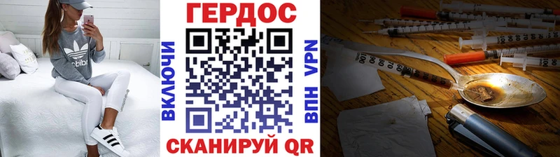 цена наркотик  Домодедово  Героин белый 