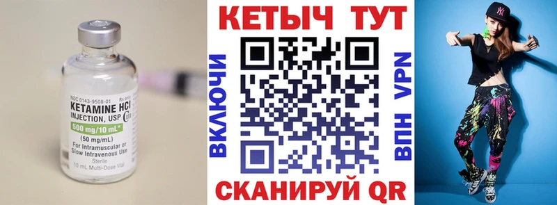 купить наркотики цена KRAKEN ССЫЛКА КЕТАМИН ketamine Домодедово