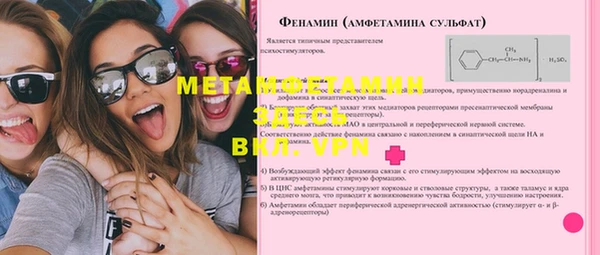 бутик Волоколамск