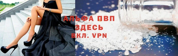 синтетический гашиш Волосово