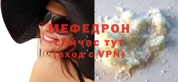 герыч Володарск