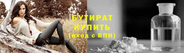 герыч Володарск