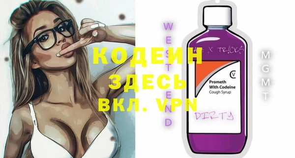 бутик Волоколамск