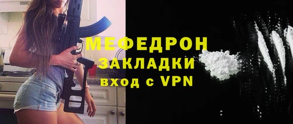 герыч Володарск