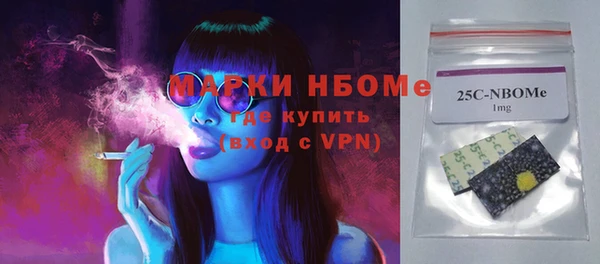 бутик Волоколамск