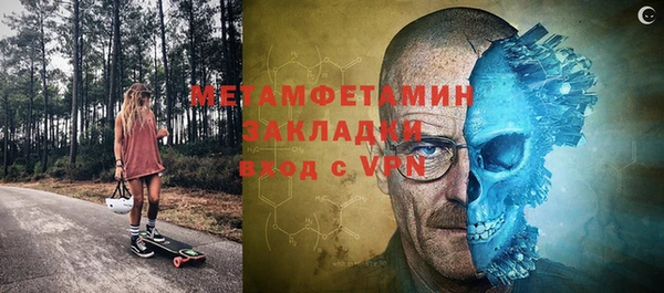 синтетический гашиш Волосово