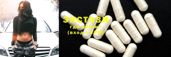 синтетический гашиш Волосово