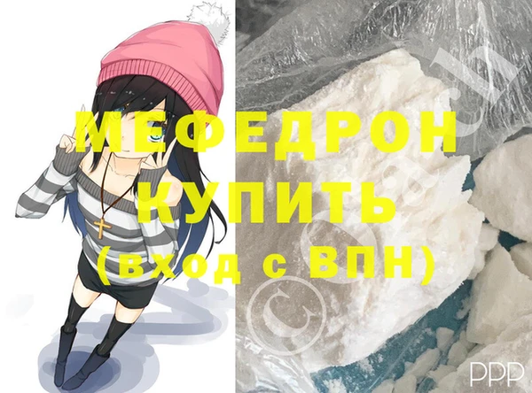 герыч Володарск