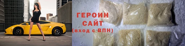 синтетический гашиш Волосово