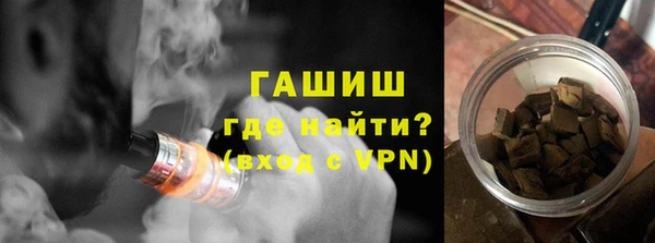 мефедрон мука Горно-Алтайск