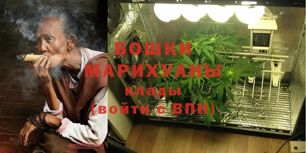 бутик Волоколамск