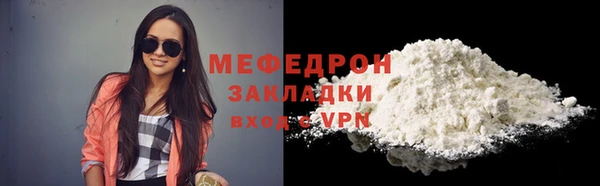 мефедрон мука Горно-Алтайск