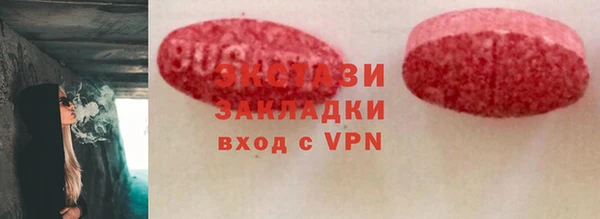 бутик Волоколамск