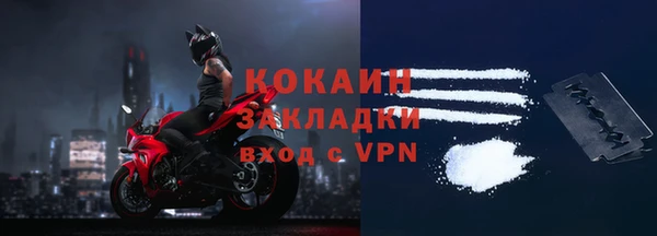 синтетический гашиш Волосово