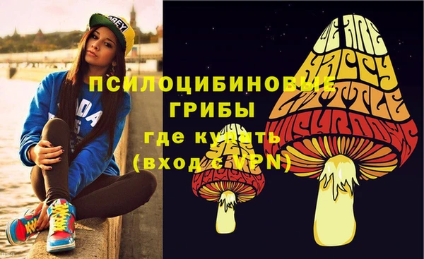 бутик Волоколамск