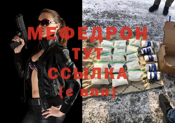 синтетический гашиш Волосово