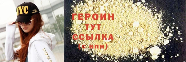 герыч Володарск