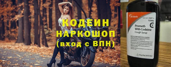 марки lsd Горнозаводск