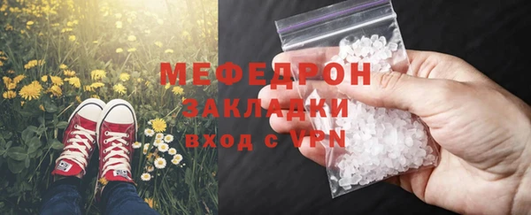 синтетический гашиш Волосово
