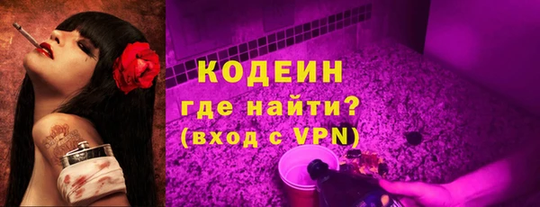марки lsd Горнозаводск