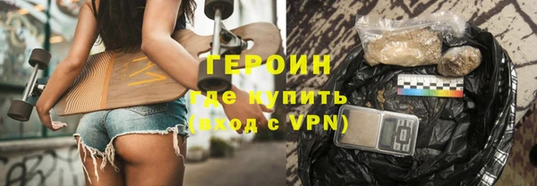 синтетический гашиш Волосово