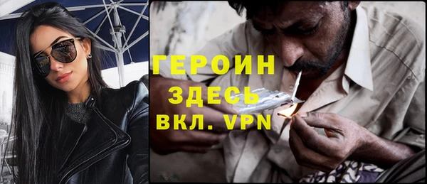 бутик Волоколамск