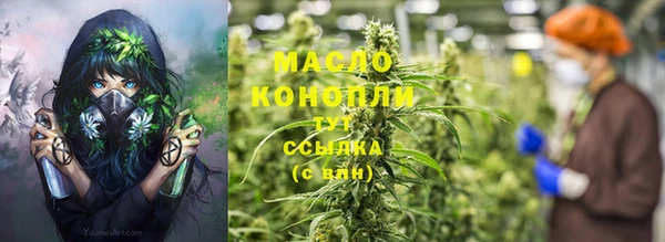 герыч Володарск