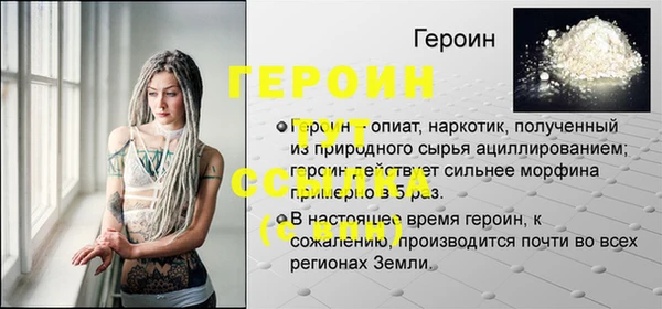 синтетический гашиш Волосово
