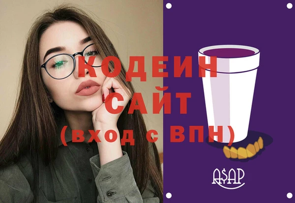 бутик Волоколамск