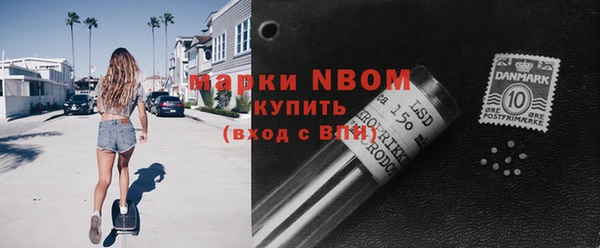 герыч Володарск