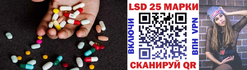 LSD-25 экстази кислота  Домодедово 