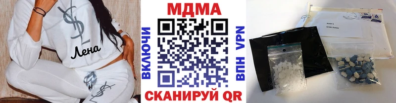MDMA молли  Домодедово 
