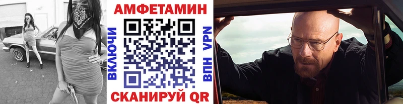 Первитин кристалл  купить наркоту  Домодедово 