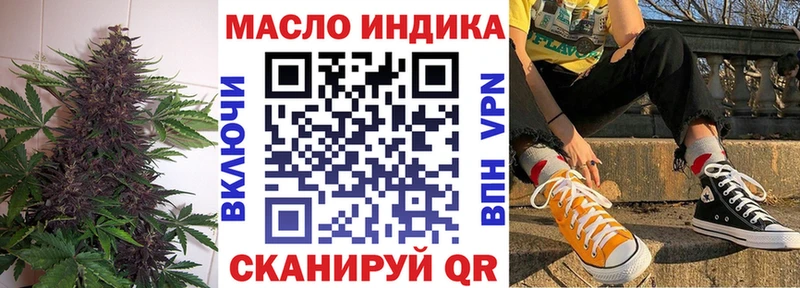 наркотики  Домодедово  Дистиллят ТГК Wax 