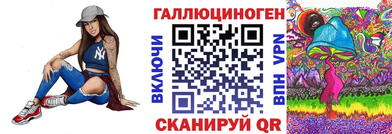 Галлюциногенные грибы ЛСД  Домодедово 