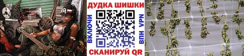 Марихуана тримм  Домодедово 